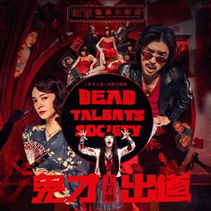 上垒后很热情第一季免费观看
