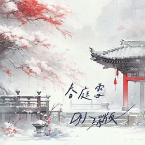 上垒后很热情第一季免费观看
