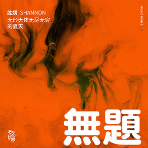 上垒后很热情第一季免费观看
