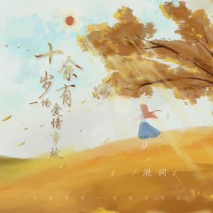 上垒后很热情第一季免费观看
